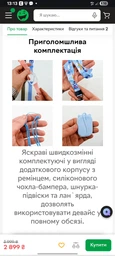 Детские смарт-часы Jetix G99 GPS 4G Blue (G99B-RA)