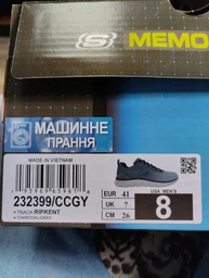 Чоловічі кросівки Skechers Track Ripkent Charcoal/Gray 41,5 Сірий 232399-CCGY