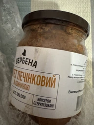 Паштет печеночный со свининой Вербена 500 г (4820209620023) фото от покупателей 2