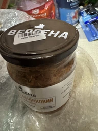 Паштет печеночный со свининой Вербена 500 г (4820209620023) фото от покупателей 1