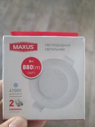 Світлодіодний світильник Maxus з вбудованим драйвером 8W 4100К (1-SDL-006-01)