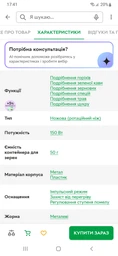 Кофемолка электрическая Sokany 150 Вт Черная Lugi (LUG-SK-3027B)