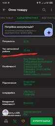 Портативна колонка RZTK Plasma 20W RGB Black фото від покупців 1