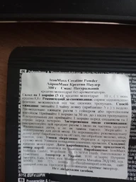 Креатин IronMaxx Creatine Powder - 300 г., Без смаку фото от покупателей 1