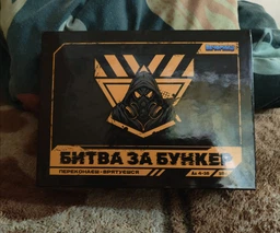 Настільна гра Vechornytsi Game Битва за Бункер (укр.) (ВР_ВБЗБ)