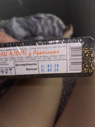 Рахат-лукум з арахісом 1,5 кг Asal Assorti (Luk-pal-As-1-1500) фото від покупців 1