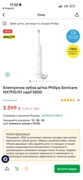 Насадки для зубної щітки PHILIPS Sonicare HX6064/11 W2 Optimal Black