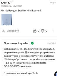 Універсальний кабель для роутера від павербанка з перетворювачем 5V — 9V/12V USB-DC 5,5*2.1 + 3.5x1.35 мм