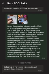 Акумуляторний обприскувач PROFI-TEC PS-10L/20V (20 В, бак 10 л, тиск 4.0 бар, 2.9 л/хв) 1×PT2020VX (2.0 Aг), ЗП BC10, насадки, коробка (008032) фото від покупців 3