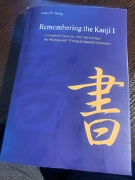 Remembering The Kanji 3 фото от покупателей 4