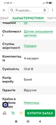 Насадка для електричної зубної щітки Oral-B Cross action 1 шт. (червона) фото від покупців 2