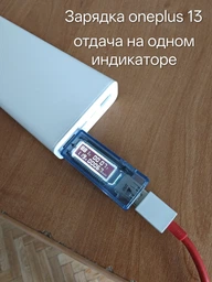 УМБ Xiaomi Mi Power Bank 20000 mAh 22.5W Fast Charge PB2022ZM (BHR6109CN) фото от покупателей 3