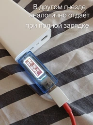 УМБ Xiaomi Mi Power Bank 20000 mAh 22.5W Fast Charge PB2022ZM (BHR6109CN) фото от покупателей 1