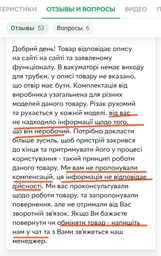 Вакууматор для продуктов TK автоматический 120 Вт 300 мм для сухих и влажных продуктов с резаком LED-дисплеем серый серебристый фото от покупателей 3
