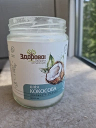 Кокосовое масло Здорово нерафинированное холодного отжима 200 мл