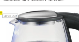 Электрочайник Ym Electric Kettle ZY-303, 2л, стеклянный фото от покупателей 1