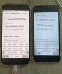 Защитная пленка Devia матовая для смартфона Apple iPhone 7/8 (DV-GDR-iP-7/8M)
