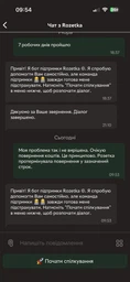 Адаптер STLab USB Type-C to DC Male Jack 5.5x1.7 mm для зарядки ноутбуков ACER, PACKARD BELL (PD100W-5.5x1.7mm)
