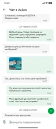 Аккумуляторный аппарат для сварки ПП труб ASSUR Ju-ASR915/МК 21V, кейс с аксессуарами