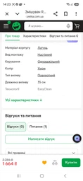 Змішувач RUBIN TRUST для ванни з довгим гусаком ХРОМ ЛАТУНЬ з\акс. RBE3509