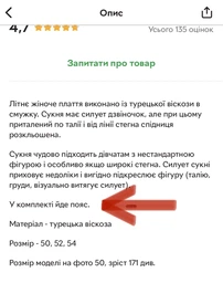Сукня у смужку Міді 50 капучино