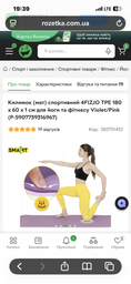 Коврик (мат) спортивный 4FIZJO TPE 180 x 60 x 1 см для йоги и фитнеса Grey/Black (P-5907739311931)