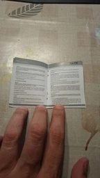 Тример RZTK TR 500