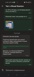 Большой семейный надувной бассейн Intex 58487 фото от покупателей 1