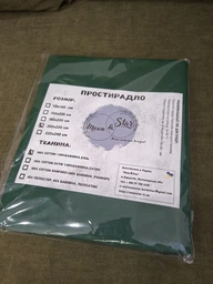 Простирадло Moon&Star Dark Green Бязь Gold Люкс 150х220 см (MS-860000036) (ROZ6320000036)