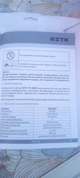 Тример електричний RZTK BC 1400E фото від покупців 3