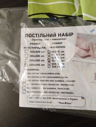 Набір Moon&Star Бязь Gold Люкс Green Harmony Простирадло 200х220 см + 2 наволочки 50х70 см (MS-880000247)