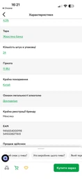 Упаковка пива Corona Extra світле фільтроване 4.5% 0.33 л х 6 шт (7501064199851) фото від покупців 1