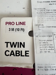 Удлинительный кабель GEWA Pro Line 2x RCA/2x Mono Jack 6.35 мм 6 м (RG-190799)