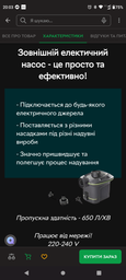 Велюр матрац 64778