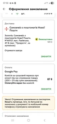 Аплікатор Ляпко Масажний Килимок 6.2 Ag (4820077021328)