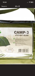 Палатка Tramp Lite Camp 3 sand UTLT-007 фото от покупателей 1