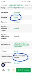 Набор сковородок Tefal Hard Titanium Essential 24 см + Hard Titanium Essential 28 см (C3880442+C3880642) фото от покупателей 1