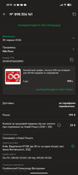Безлимитный трафик, услуга 330 грн интернет для 3G/4G модемов и смартфонов фото от покупателей 1