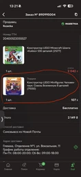 Конструктор LEGO Minecraft Шахта Кірка (21277)