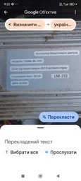 Контролер управління для безщіткового двигуна електротранспорту 48V/60V/64V 450W 25A