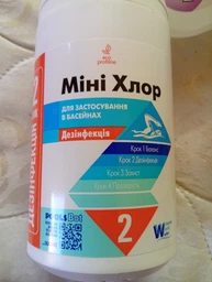 Дезінфікуючий засіб Water World Window Супер 9 в 1 Хлор тривалої дії 0.4 кг (4820062880367)