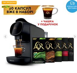 Кофеварка капсульная Philips L'OR Barista Sublime LM9012/60 + 40 капсул Nespresso