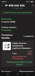 Набор женских носков коротких хлопковых Лео net 36-40 12 пар Белый/Серый/Черный (ROZ6501062293)