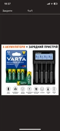 Аккумулятор Panasonic eneloop Pro AA 2500 мАч Ni-MH 4 шт (BK-3HCDE/4CP)