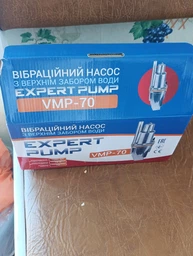 Насос вібраційний заглибний
