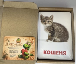 Карточки Домана ''Домашние животные и их детеныши'' на украинском языке, в наборе 16 карточек