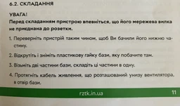 Вентилятор RZTK Tower L46 фото від покупців 1