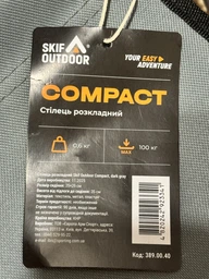 Стілець розкладний Skif Outdoor Compact Dark gray (3890040)