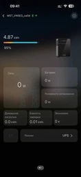 Зарядная станция Marstek Venus-E / 2500 Вт / 5120 Вт⋅ч / LiFePO4