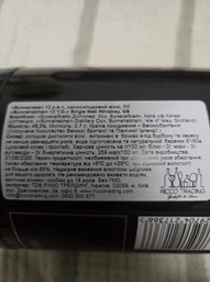 Виски Bunnahabhain 12 y.o. 0.7 л 46.3% в тубусе (5029704217366)